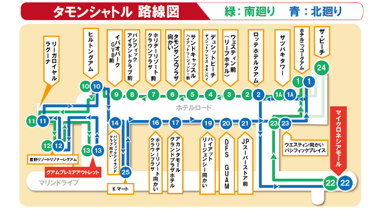 タモンシャトル
